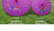 给雨伞穿花衣服