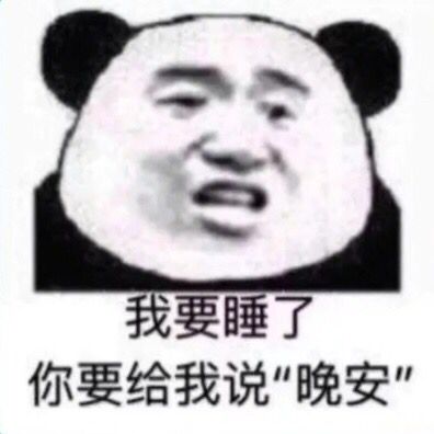 我想对你说的手