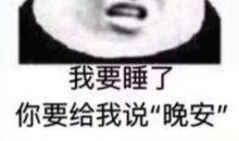 手，我想对你说