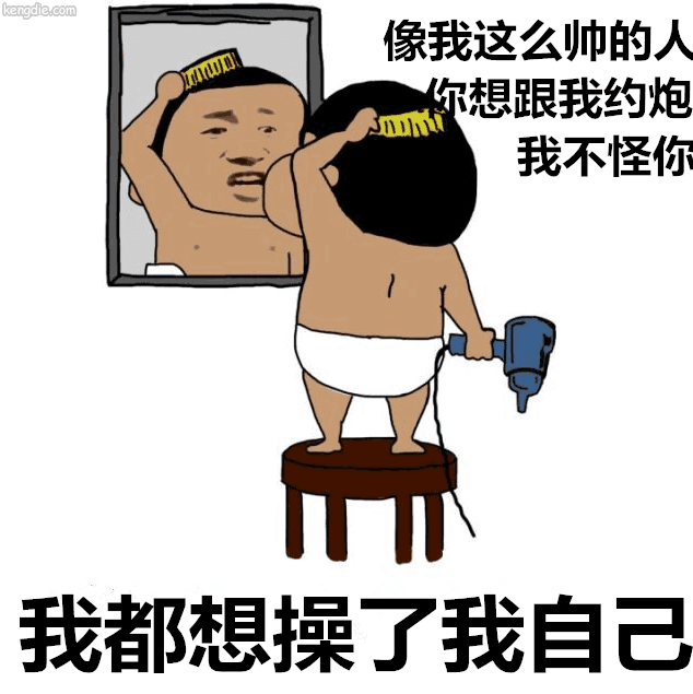 我的邻居很烦
