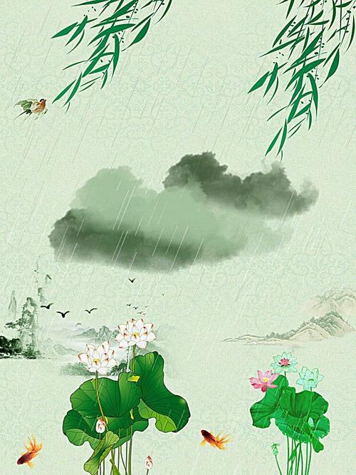 郊游节