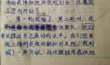 有趣的“运豆”比赛