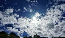 我最喜欢的天气