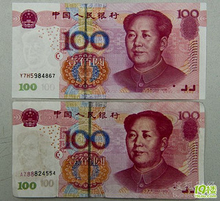 伪造的一百美元钞票的叙述