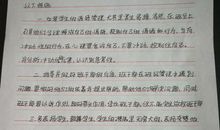 成长路上有篮球真好