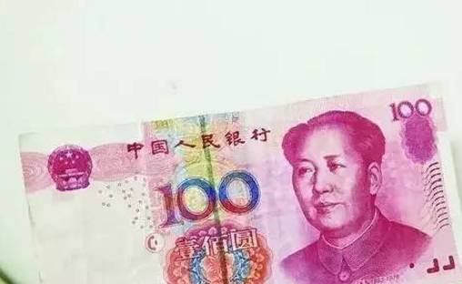 假钞问题