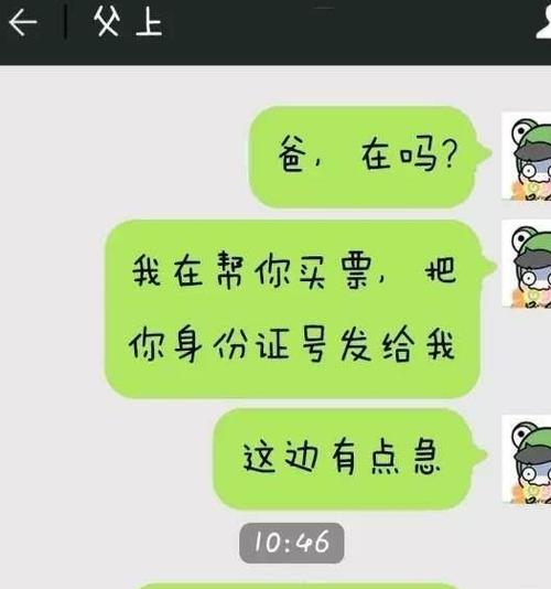 我的母亲是“美妙的花朵”