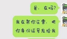 我的妈妈是“奇葩”