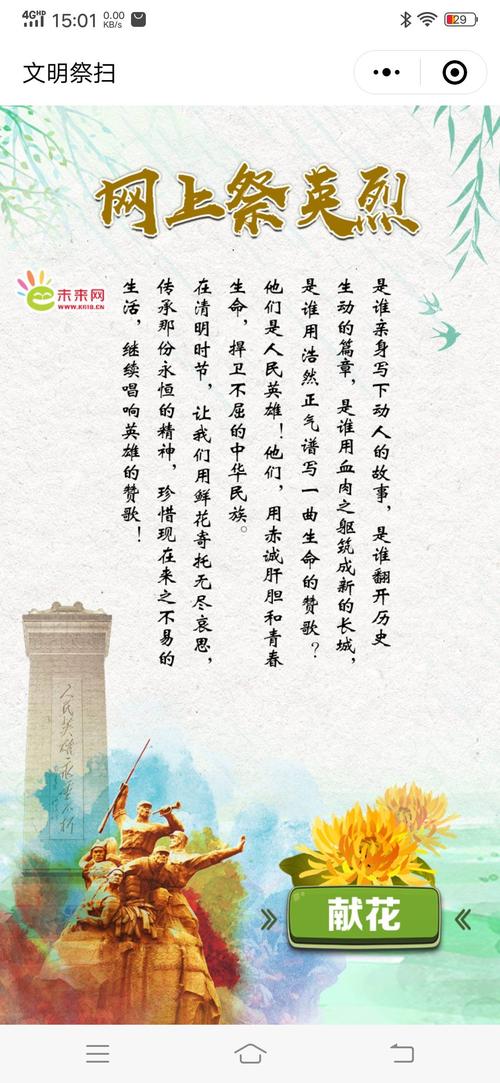 那个时候，我扑灭了大火