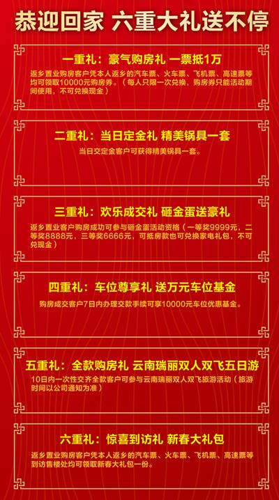 敦促支付10,000金币