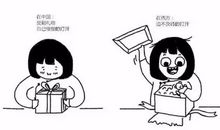 被误会的感觉真坏