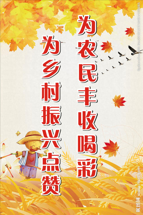 为失败者欢呼