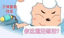 弟弟给我带来快乐