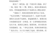 描写千岛湖的作文