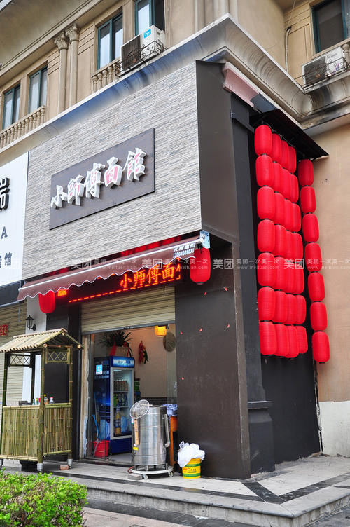 我眼中的面条厨师