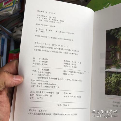 总是有一种哭泣声使人们立即成长