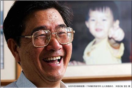 善良的人