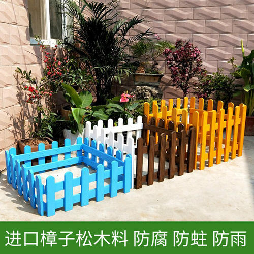 给花园起个名字