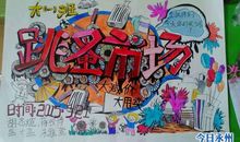 今天的跳蚤市场