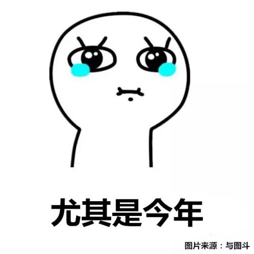 我的朋友叫“失败”