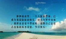 我最欣赏一个人