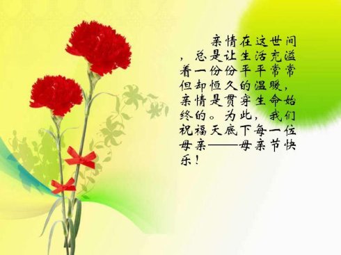 我认为这是母爱