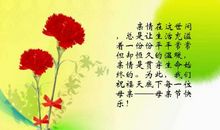 我想，这就是母爱