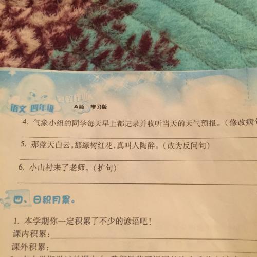 同学的帮助