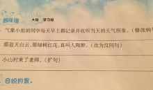 那一次同学的帮助