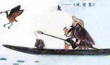 《鹬蚌相争》续写