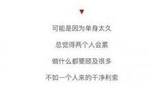 我眼中的一个人