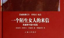 你也来读读这本书吧