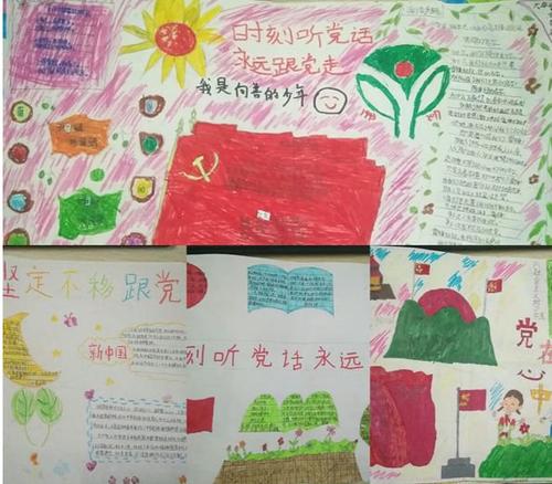听完聚会并总是和聚会一起阅读