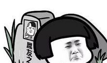 失去友谊的滋味