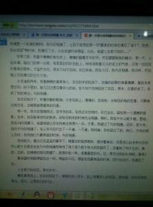 那天，我碰到了