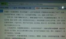 那一天，我与感动相遇