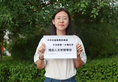 你是我最美丽的包