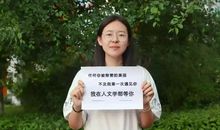 你是我最美的行囊