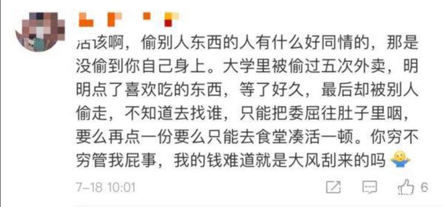 年龄不是盾牌