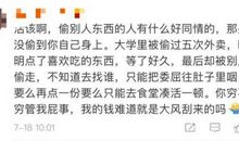 年龄不是挡箭牌