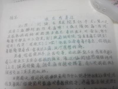 过关护理成分
