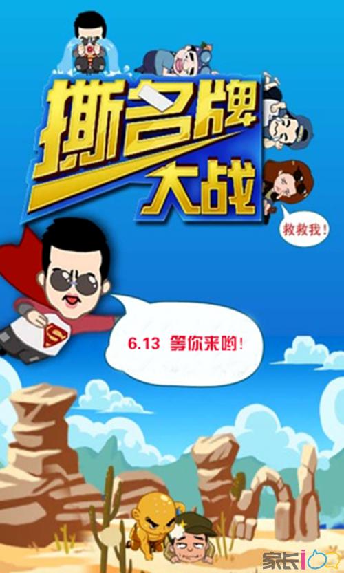 撕下“品牌名称”