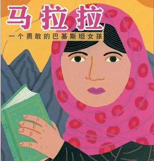 我要勇敢