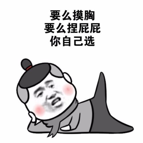 哦表哥