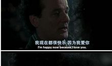 偷天情缘观后感