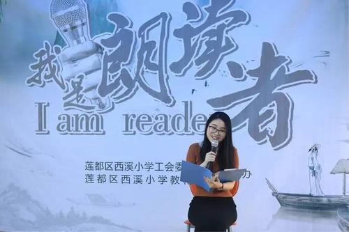 我曾经当过老师