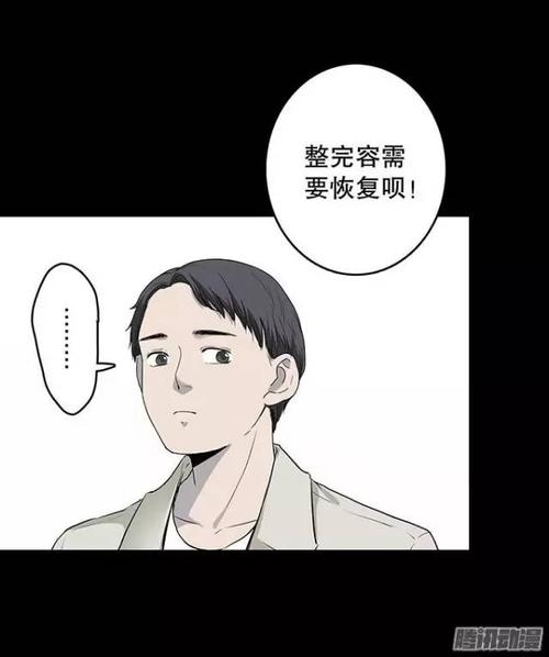 同一张桌子的秘密