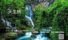 跨越千山万水的爱心桥