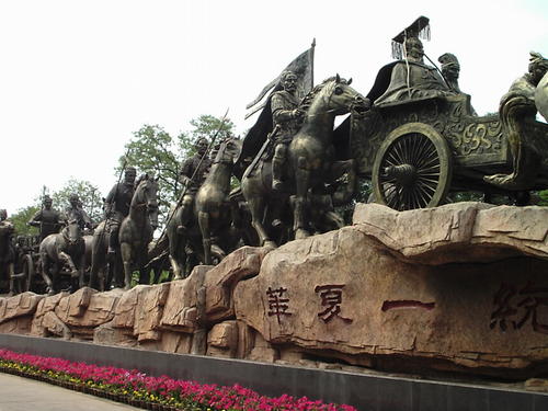 游荡在秦始皇要求永生不朽的地方