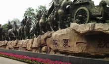 漫步秦皇求仙入海处